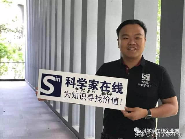 杨振宁先生注册并寄语科学家在线：宁拙毋巧