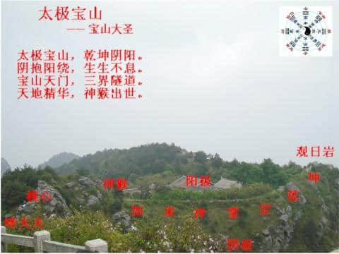 佛境山林——合掌岩石窟，华阳山宝山（南平行15 顺昌县尾声）