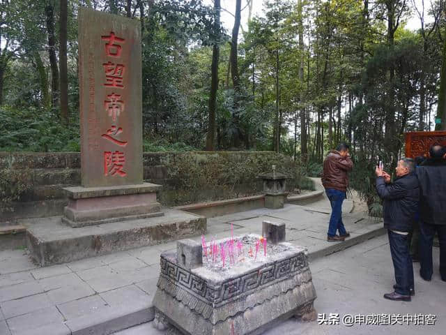 郫县望丛祠：古望帝和古丛帝之陵