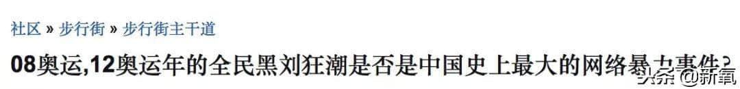 刘德华演唱会被迫中断泪洒现场，我却被台下他老婆、女儿惊艳了