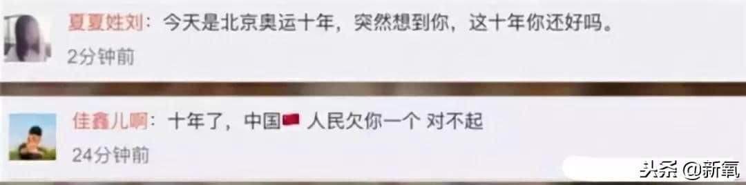 刘德华演唱会被迫中断泪洒现场，我却被台下他老婆、女儿惊艳了