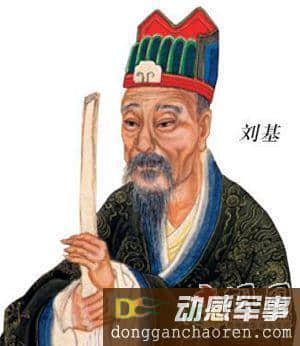 帝王将相各诸侯