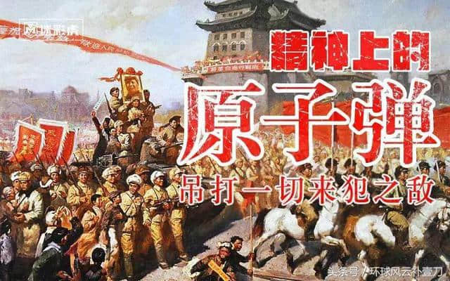 “两弹一星”功勋后代独家讲述：中国人靠什么造出了原子弹？