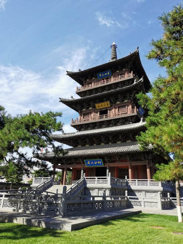 山西大同华严寺