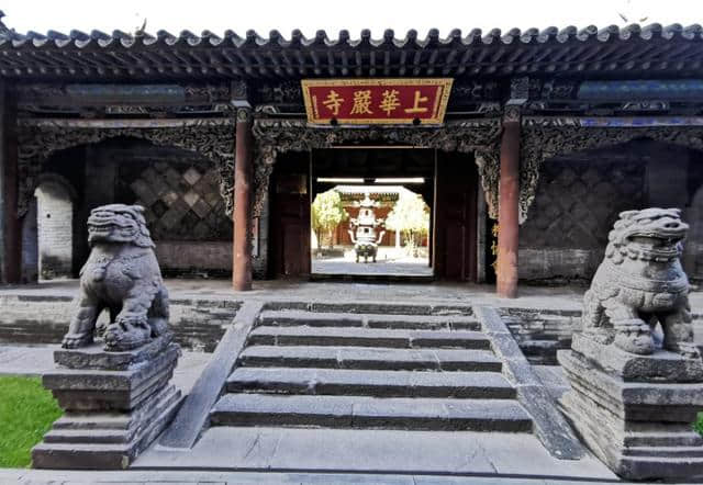 山西大同华严寺