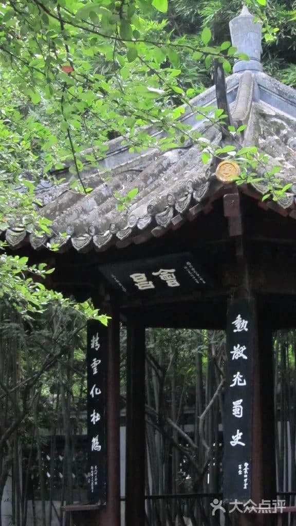 四川郫县·望从祠