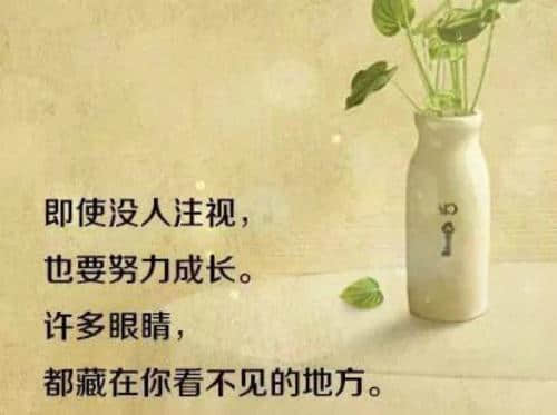 王阳明十句箴言终身受益！