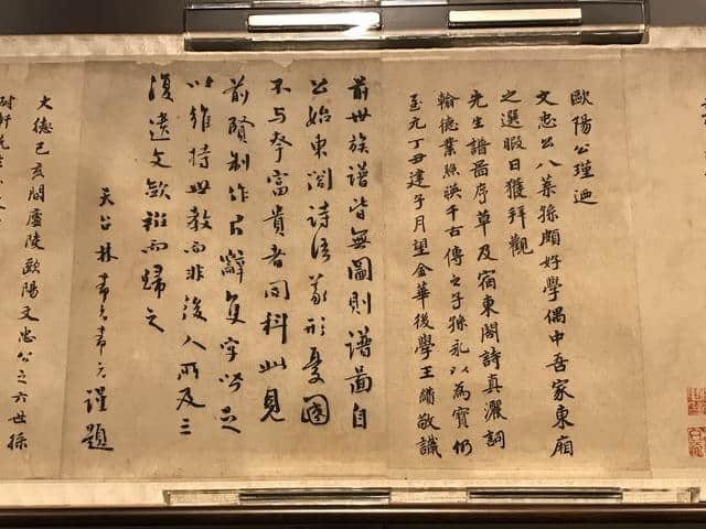 “一代文宗”欧阳修，其书法丰神俊朗，字如其人