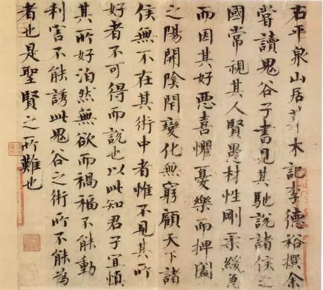 “一代文宗”欧阳修，其书法丰神俊朗，字如其人