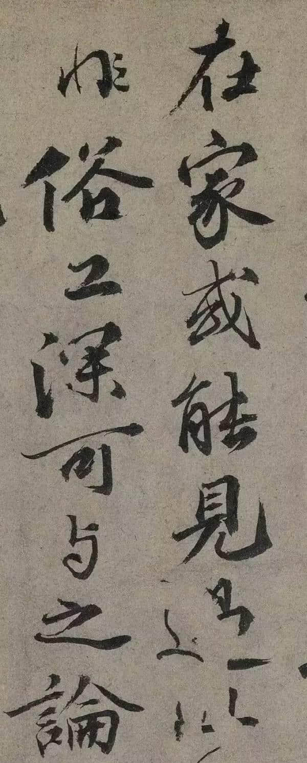 “一代文宗”欧阳修，其书法丰神俊朗，字如其人