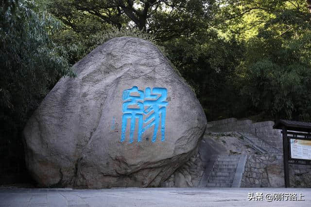 崂山不仅只是道教名山，我们来看看唯一现存的佛教寺院华严寺