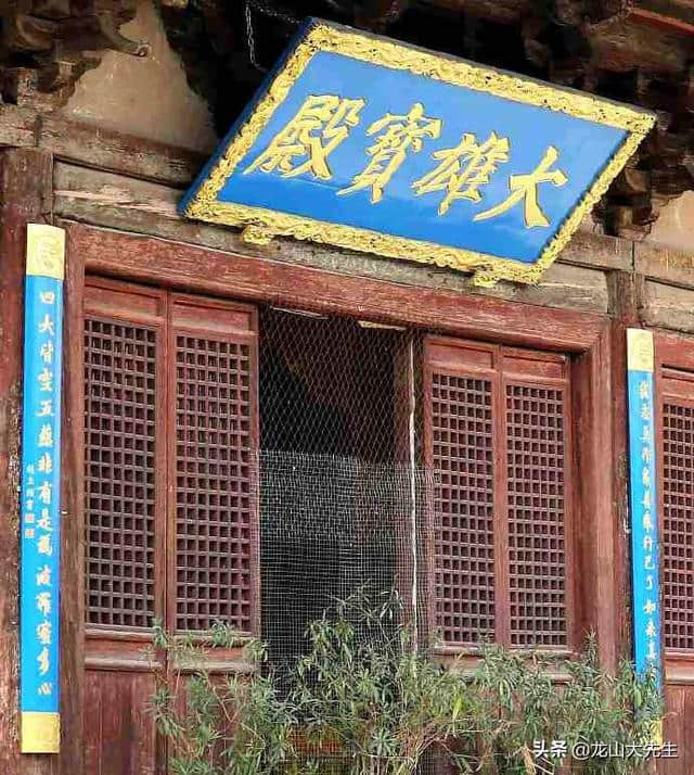 明宣宗朱瞻基御赐大寺，大同天镇慈云寺