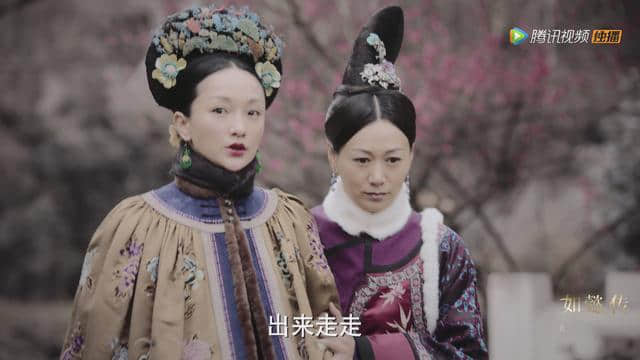 《如懿传》“花开花落自有时”是什么意思 如懿终道出兰因絮果