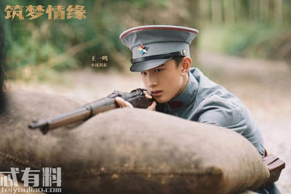 筑梦情缘沈其东小时候谁演的？王一鸣个人资料背景作品介绍