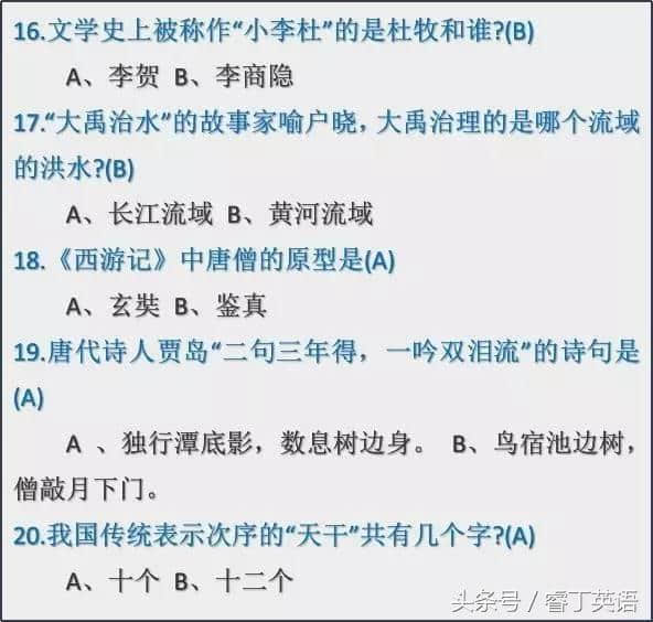 50个中学语文常识：弄璋、弄瓦之喜到底是什么？