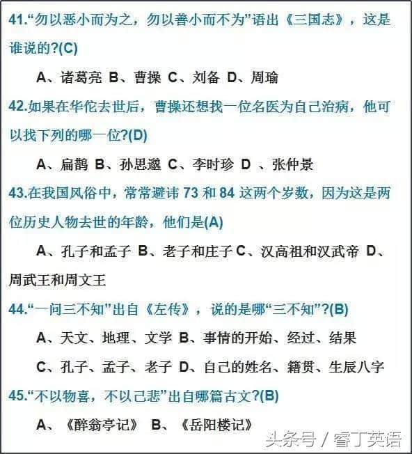 50个中学语文常识：弄璋、弄瓦之喜到底是什么？