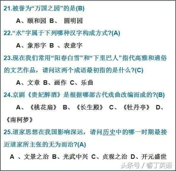 50个中学语文常识：弄璋、弄瓦之喜到底是什么？