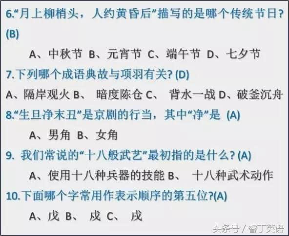 50个中学语文常识：弄璋、弄瓦之喜到底是什么？