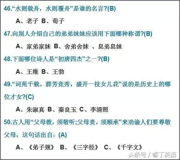 50个中学语文常识：弄璋、弄瓦之喜到底是什么？