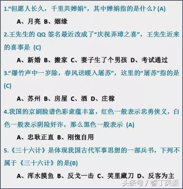 50个中学语文常识：弄璋、弄瓦之喜到底是什么？