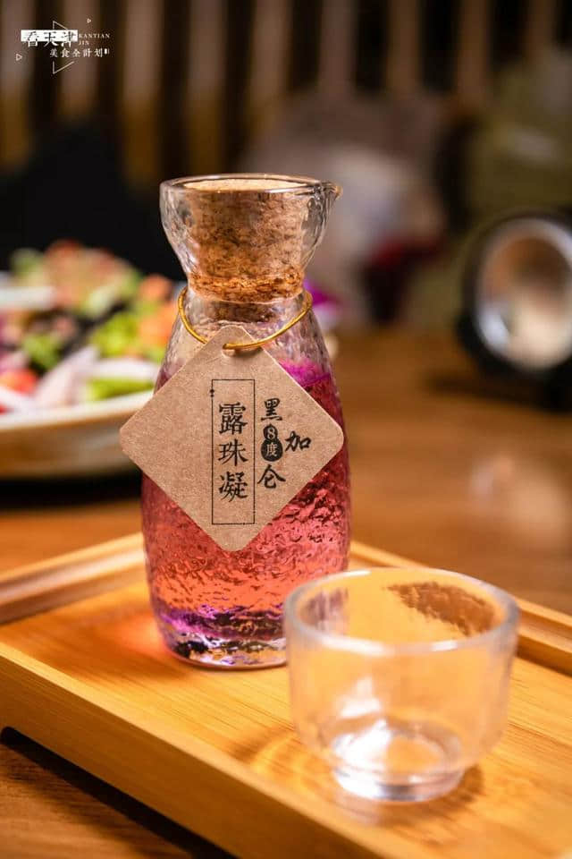 30多种自酿花酒，总有一款入你心间……