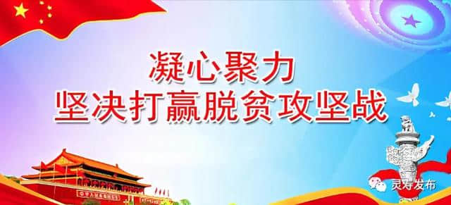 「微学习」暖心2018 习近平和我们在一起