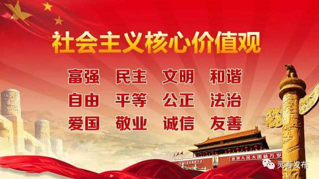 「微学习」暖心2018 习近平和我们在一起