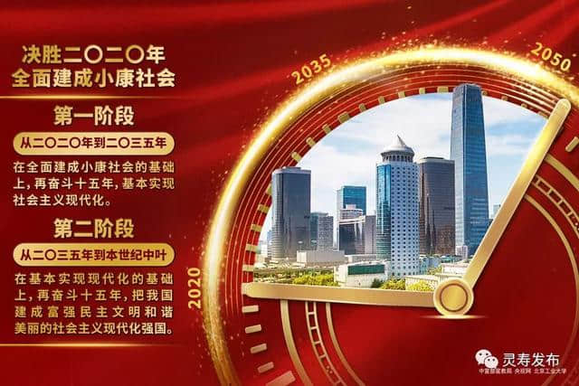 「微学习」暖心2018 习近平和我们在一起