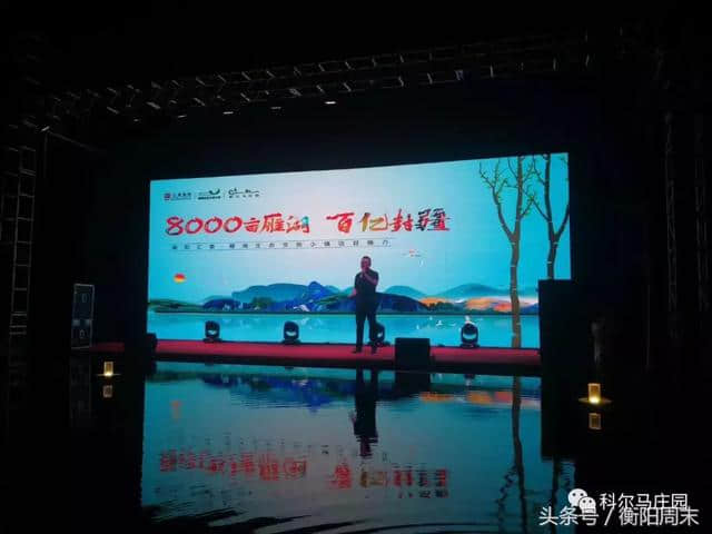 湖光秋月两相和丨科尔马庄园中秋湖上音乐酒会活动回顾