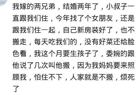 你和妯娌的关系怎么样？网友：我家妯娌眼里只有我老公