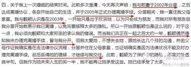 张靓颖被爆分手，尚雯婕和她好友却吵上了热搜