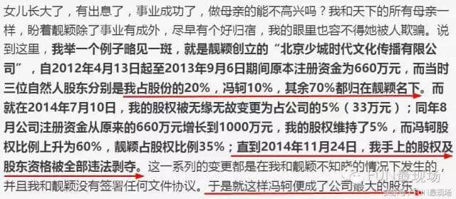 张靓颖被爆分手，尚雯婕和她好友却吵上了热搜