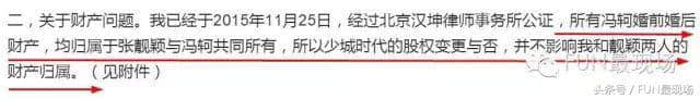 张靓颖被爆分手，尚雯婕和她好友却吵上了热搜