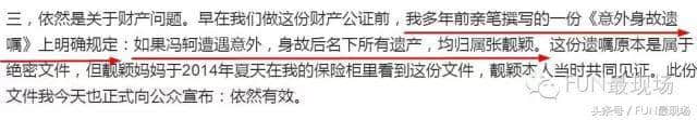 张靓颖被爆分手，尚雯婕和她好友却吵上了热搜