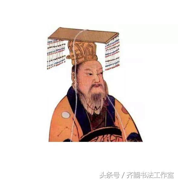 王羲之何以成为权威？