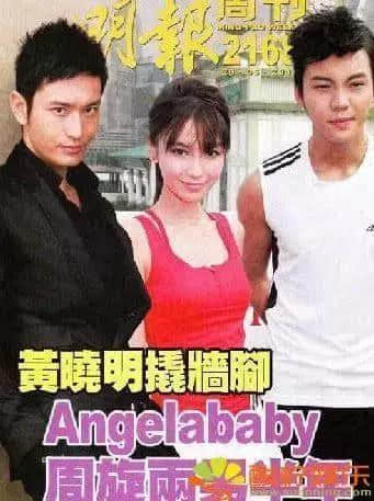 Angelababy顺利产子俨然人生赢家！人生充满机遇