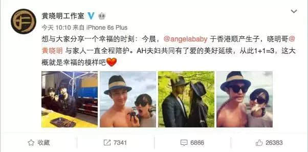 Angelababy顺利产子俨然人生赢家！人生充满机遇