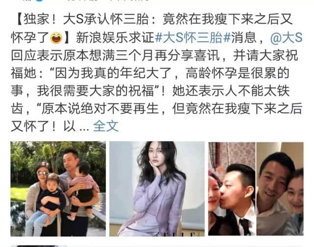 爆张靓颖分手，那为什么尚雯婕会和别人撕起来？！