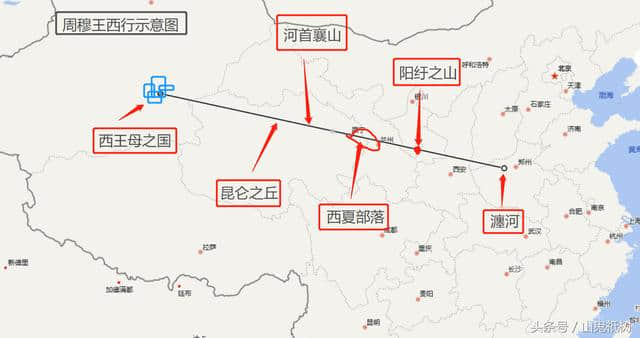 周穆王花两年时间、走11万里拜见西王母，背后原因出人意料