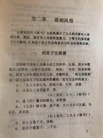 太守、刺史、州牧——汉末诸侯的前世今生