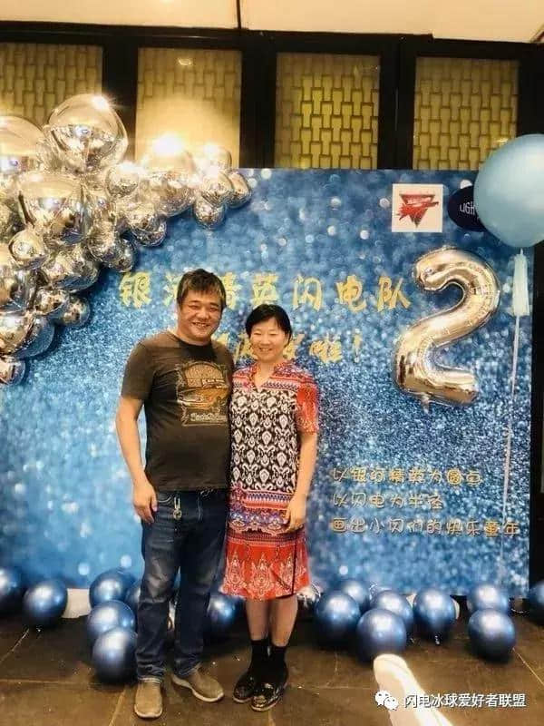 北京银河精英闪电队建队2周年活动，家长精心准备有惊喜！