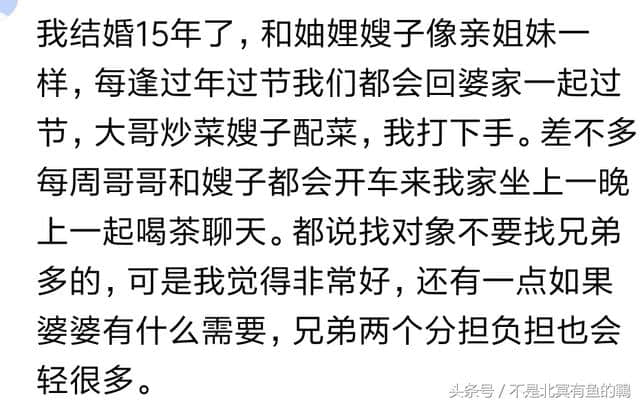 妯娌之间的关系会很复杂吗？网友：表面上还行，实际比婆婆还难处