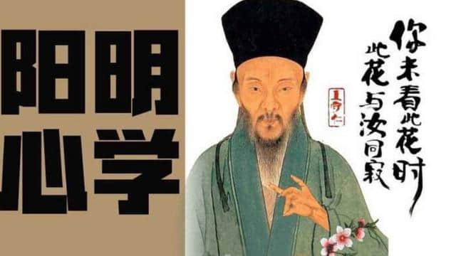 明朝第一牛人，“大明一哥”王守仁，一生都是传奇