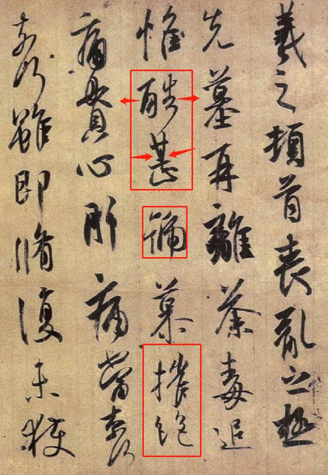 王羲之的一件“神作”，将书法与情绪高度融合