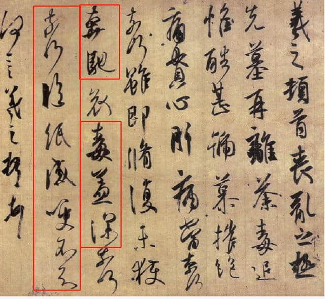 王羲之的一件“神作”，将书法与情绪高度融合