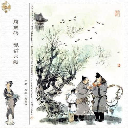 狂客诗.近读唐人《王维诗集》有作