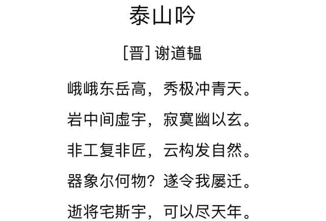 她是东晋的一代才女，如若不是生作女儿身，满身才情怎可错付了