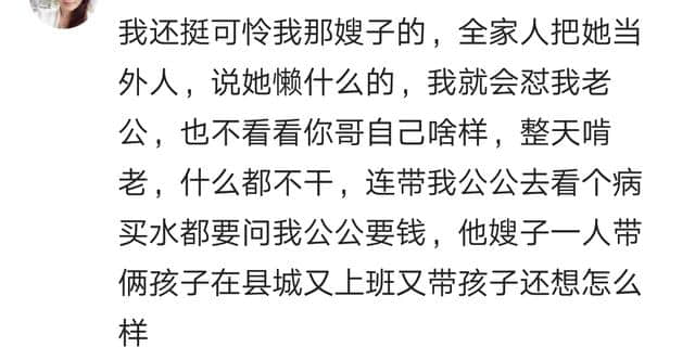 妯娌们的哪些事？你有怎样的妯娌？