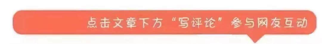 国家督办云南虎头山古建筑群火灾隐患整改 网友：它在哪？