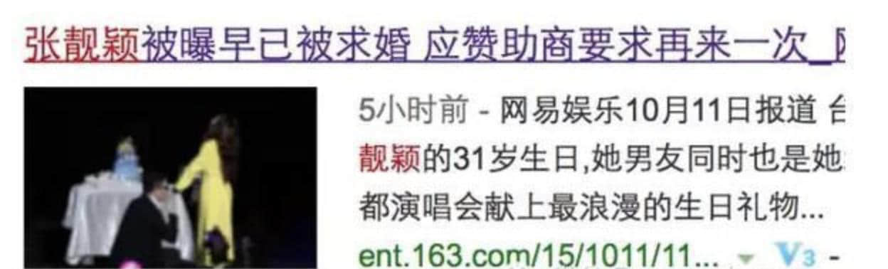 原来在张靓颖生日时两人感情就已出现破绽，冯珂的黑料不止这一点